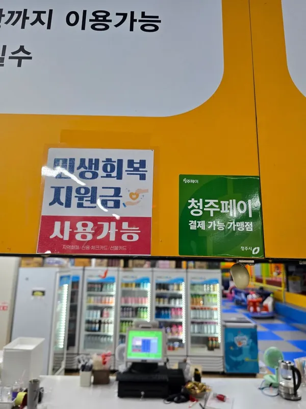 플레이앤파티 사진 2