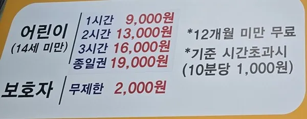 플레이앤파티 사진 5