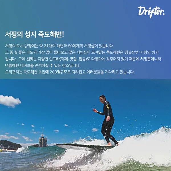 죽도해수욕장 사진 3