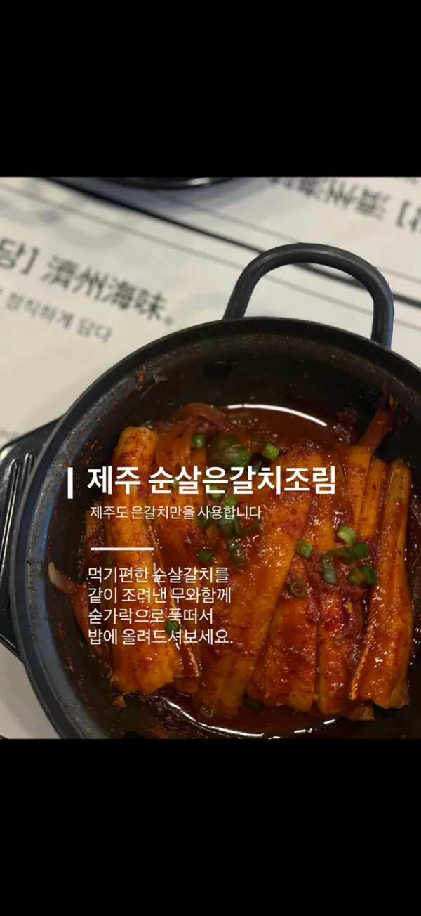 제주바당 사진 2