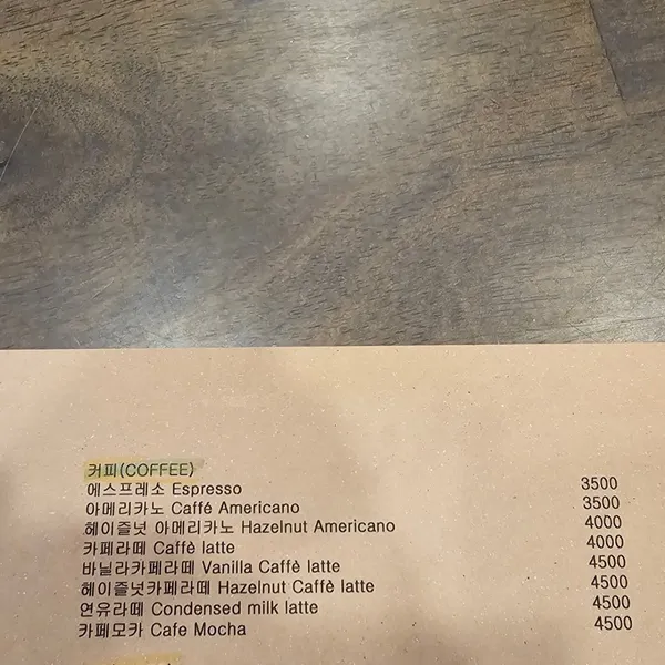 우리글방북카페 사진 2