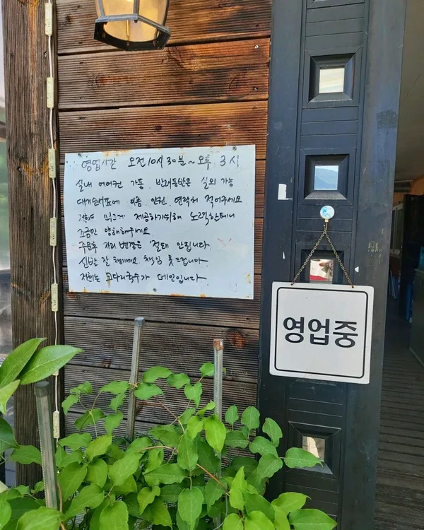 대복 사진 3
