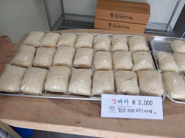 춘양빵집 탈므리에 사진 2