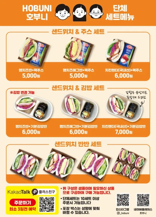 호부니 사진 3