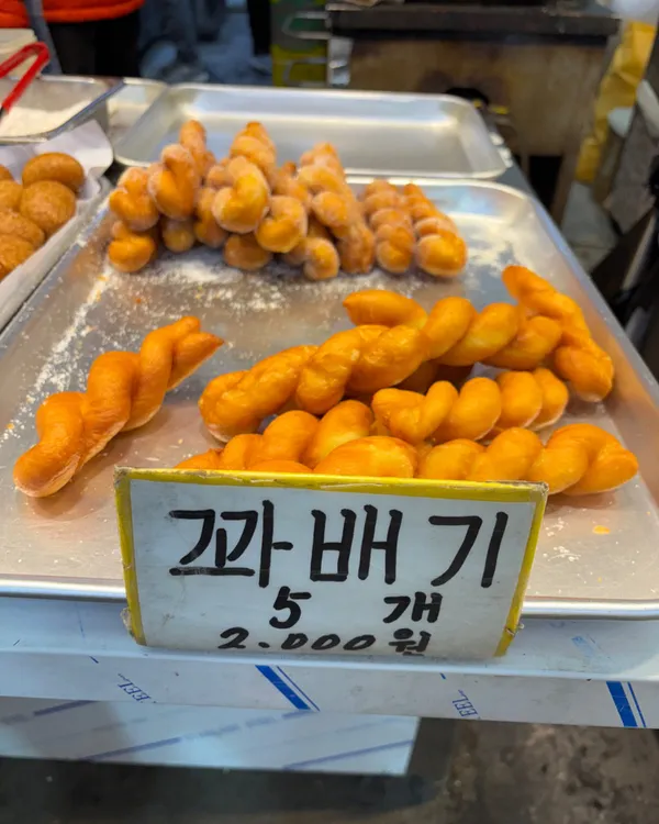 못난이왕만두도너츠 사진 2