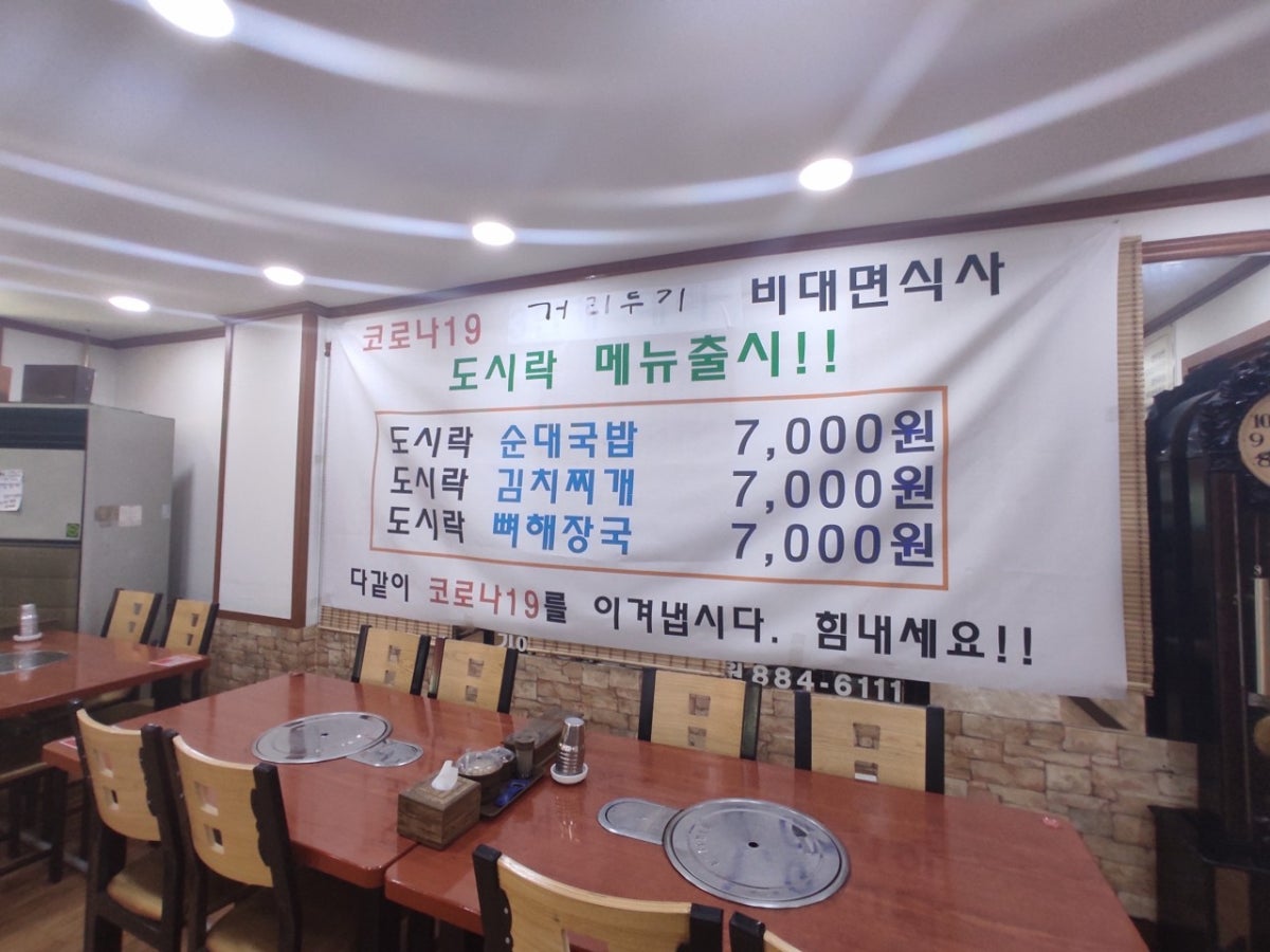 백암왕순대 사진 5