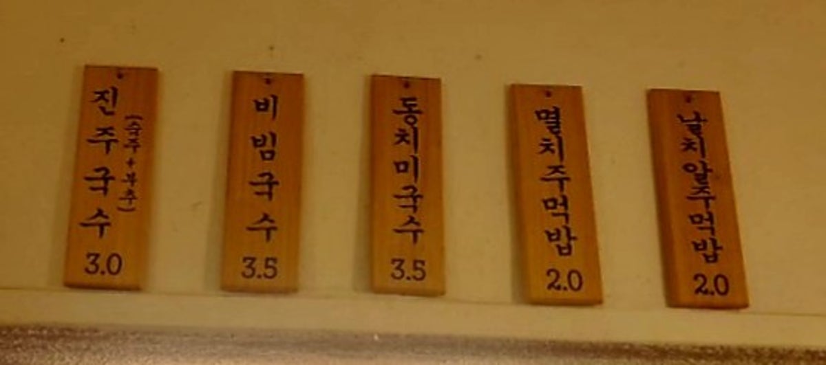 국시가 사진 4