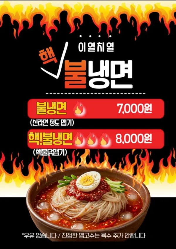 똘래미 남영본점 사진 2