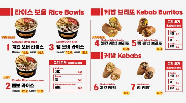 질할브로스 이태원점 사진 3