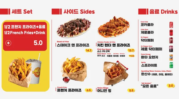 질할브로스 이태원점 사진 4