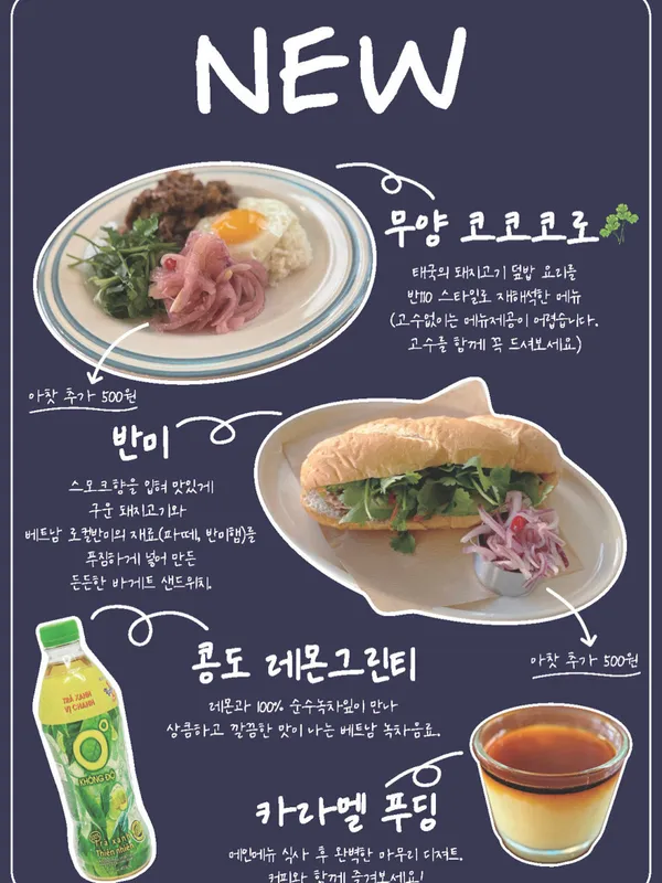 BARN110 밤리단길 사진 3