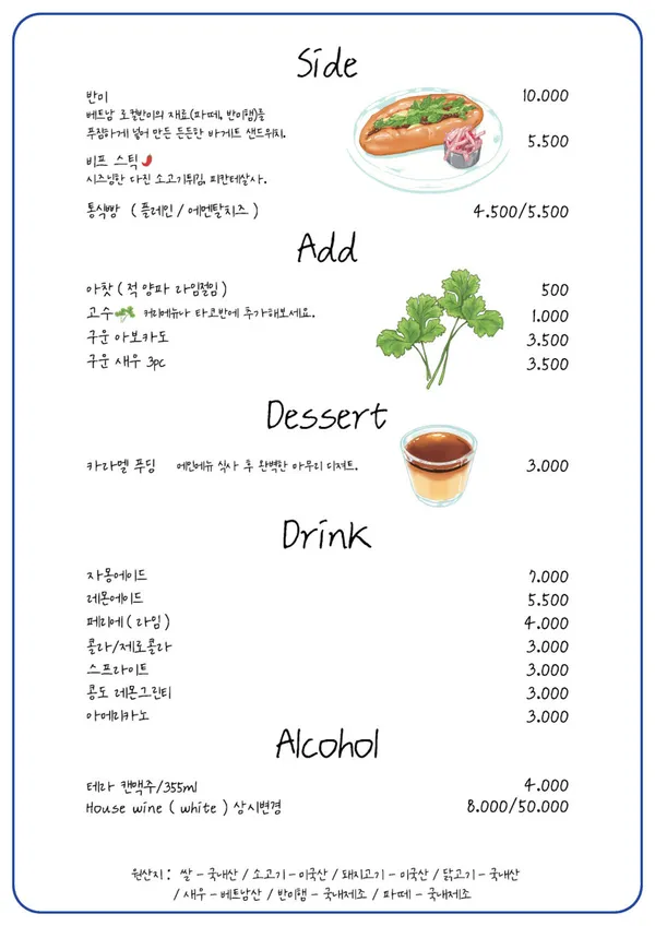 BARN110 밤리단길 사진 4