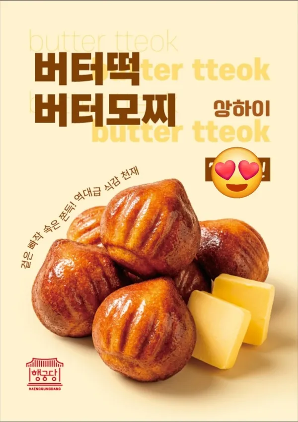 행궁당 사진 4