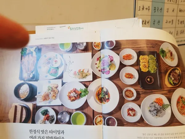 마중가는길 사진 3