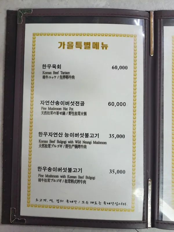 등불가든 사진 3