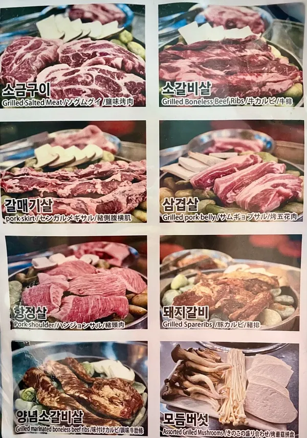 수정옥돌생소금구이 사진 4