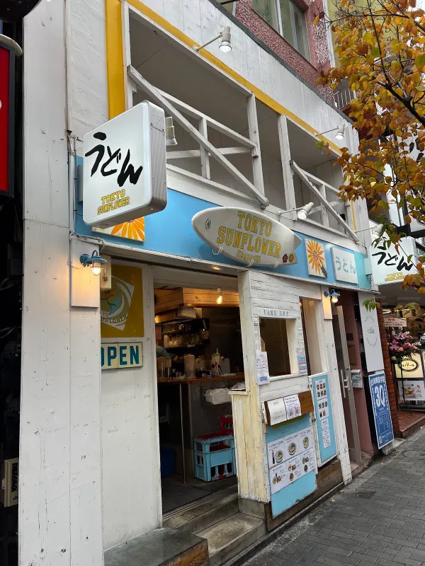 TOKYO SUNFLOWER IIDABASHI