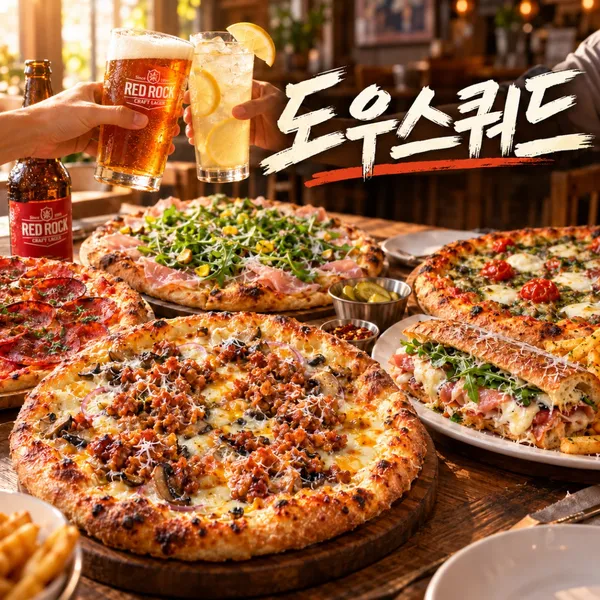 도우스쿼드