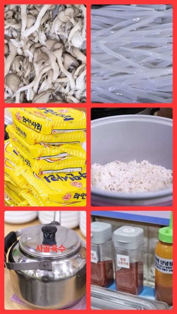 빨강우산 부대찌개 선릉역 본점 사진 2
