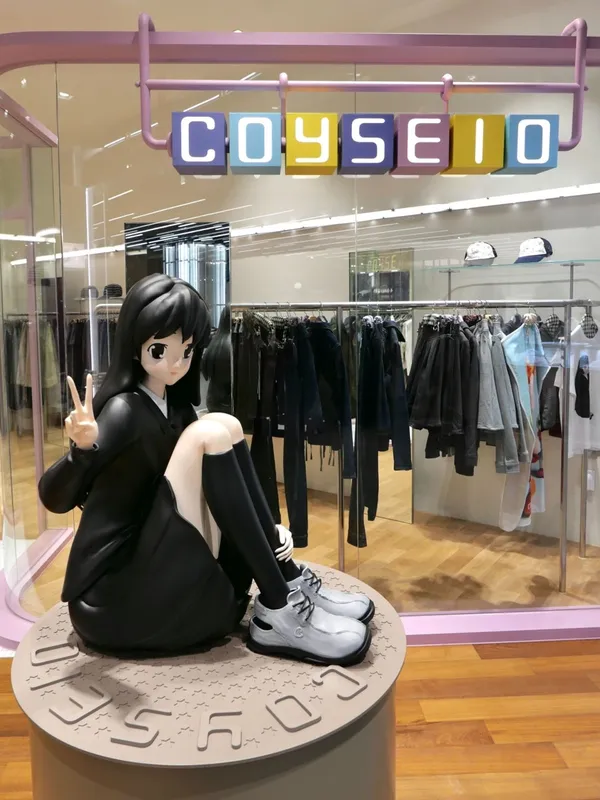 코이세이오 더현대 대구점 사진 2