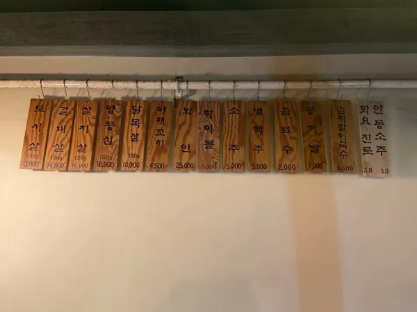 우니꾸 사진 4