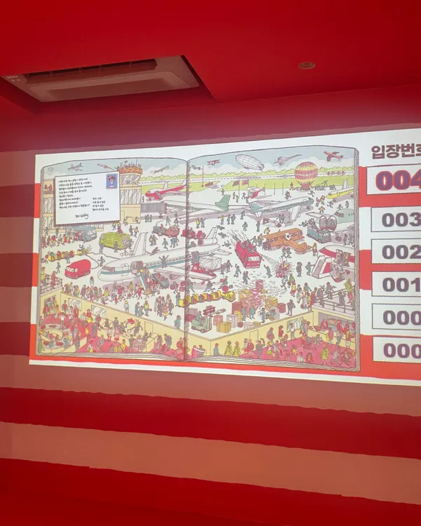 월리를 찾아라 체험관, photo 5