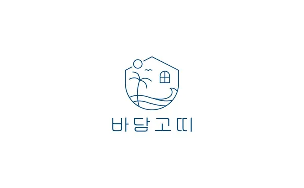 바당고띠