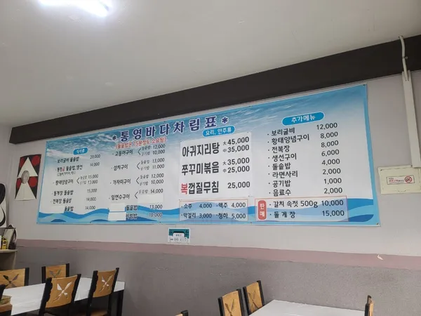 통영바다 사진 2