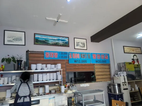 통영바다 사진 3