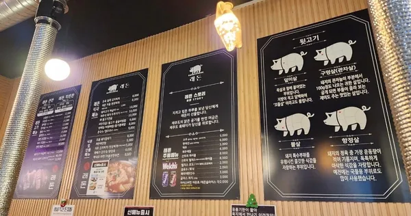 래돈 영등포점 사진 3