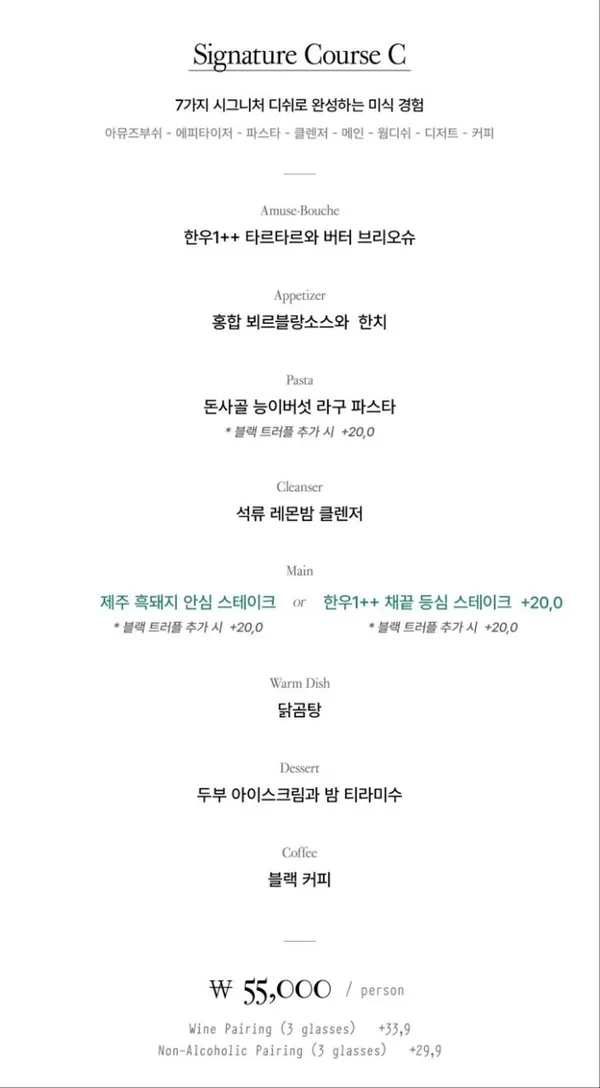 콘피에르 셀렉션 광화문 그랑서울점 사진 2