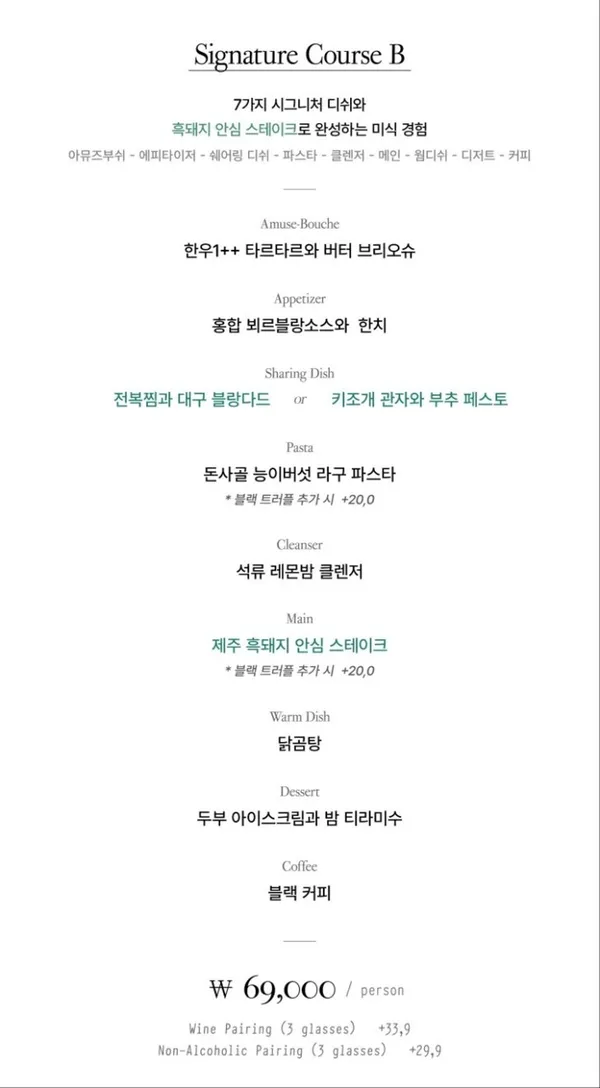 콘피에르 셀렉션 광화문 그랑서울점 사진 3