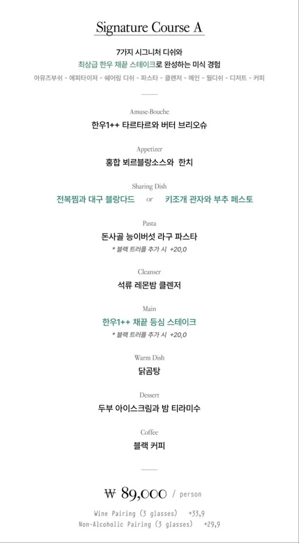콘피에르 셀렉션 광화문 그랑서울점 사진 4