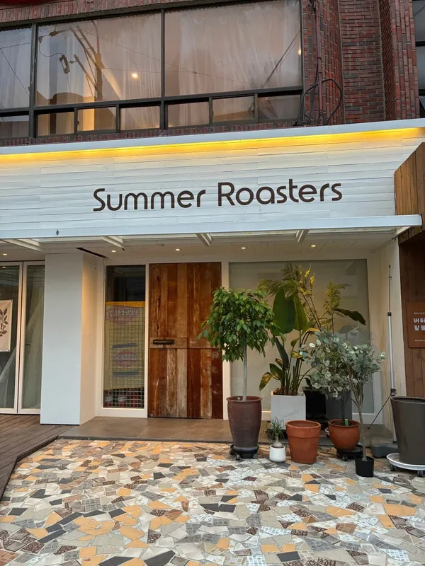 썸머로스터스