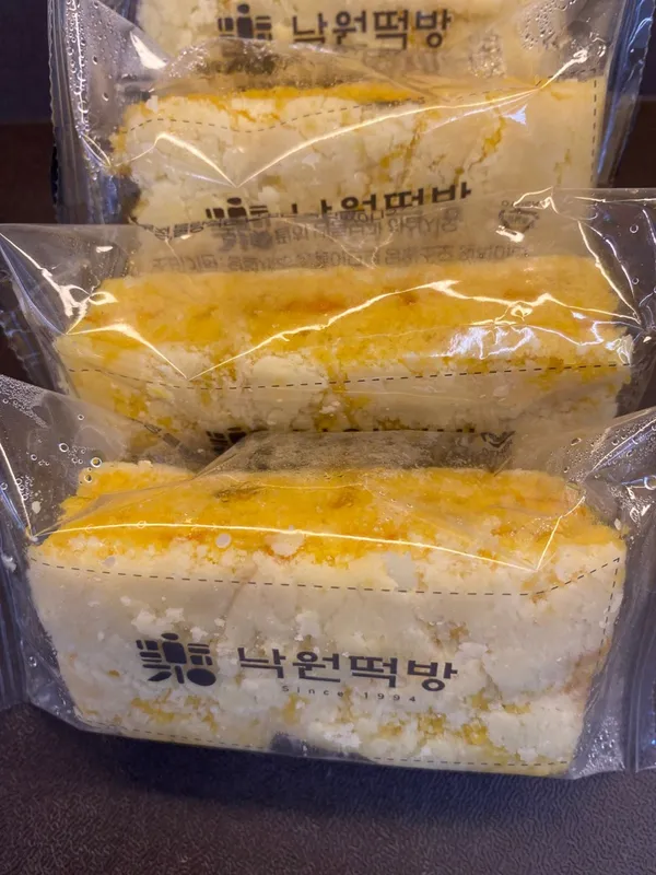 낙원떡방 사진 2