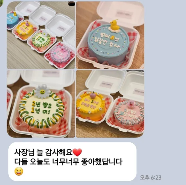 릿츠케이크 사진 4