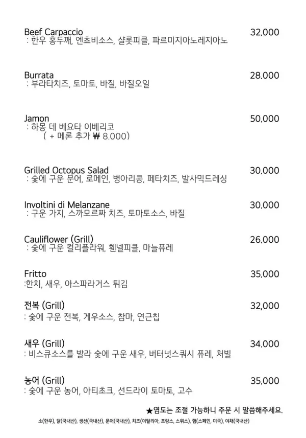 셀라도어 와인바 사진 3