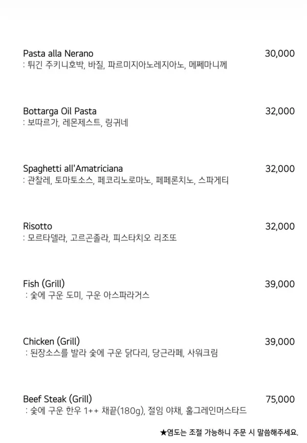 셀라도어 와인바 사진 4