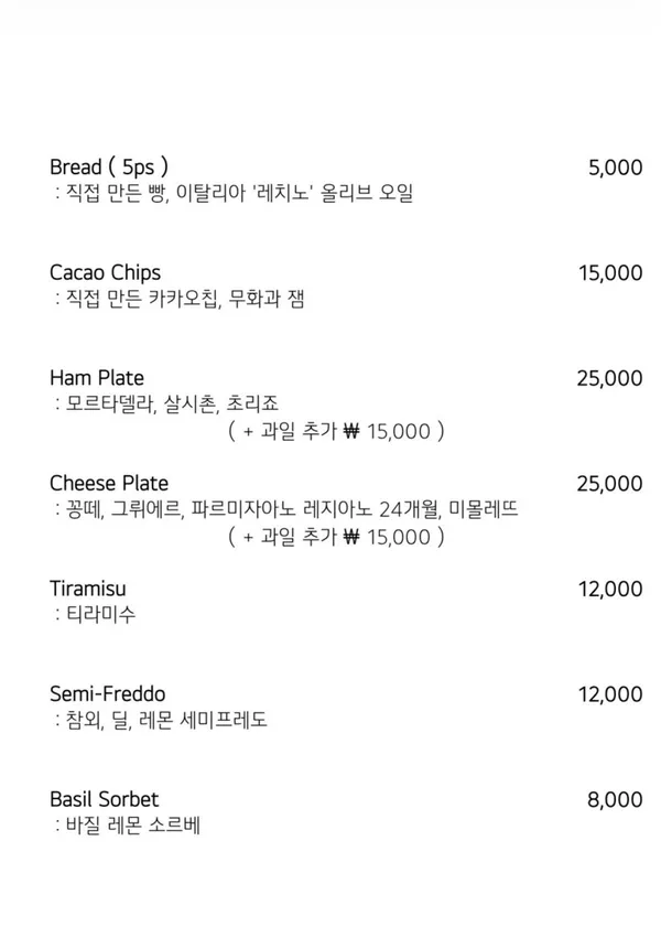 셀라도어 와인바 사진 5