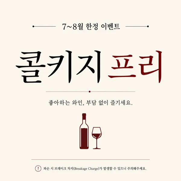 순정갈비 선릉직영점 사진 2