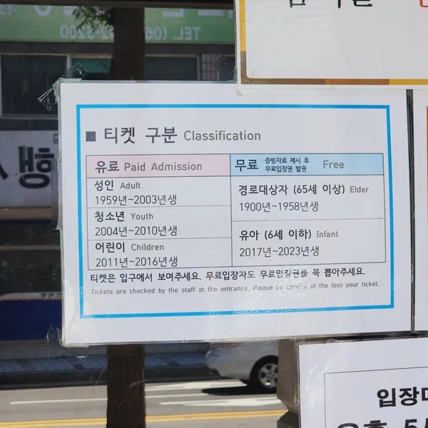 군산근대건축관 사진 2