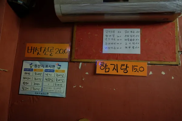 함지박 사진 4