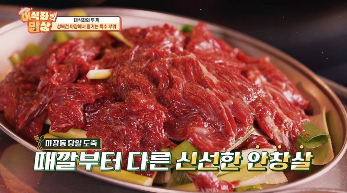 쌍둥이네 안창살 사진 2