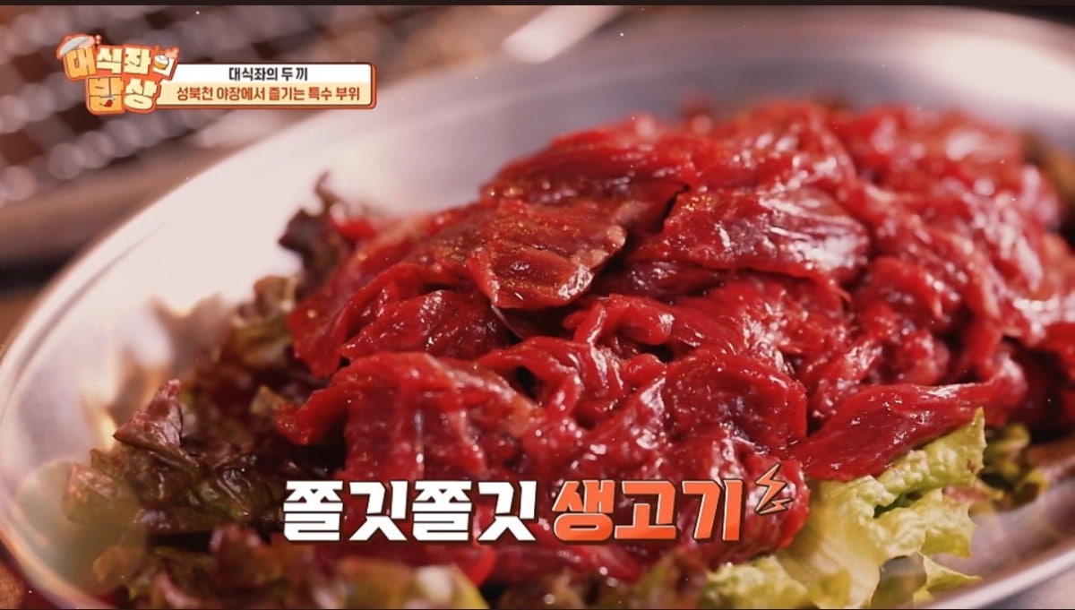 쌍둥이네 안창살 사진 4