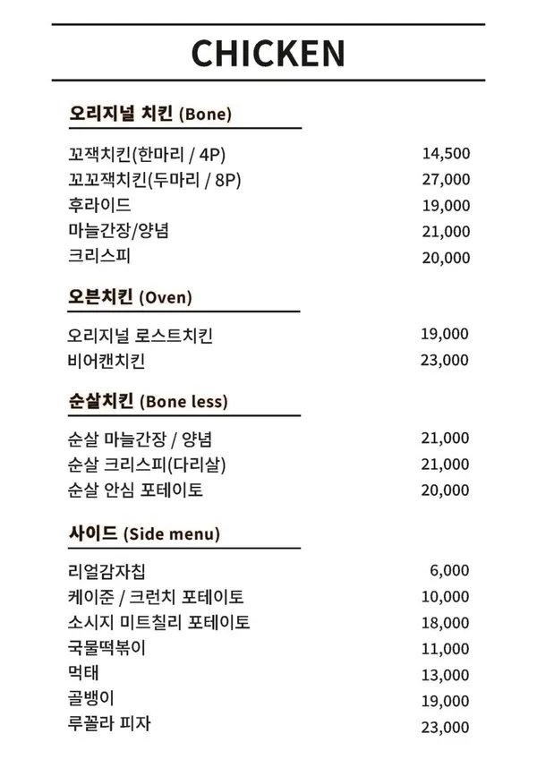자미궁 사진 5