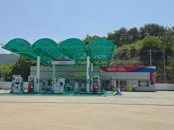 고성공룡나라휴게소(통영방향) 사진 3