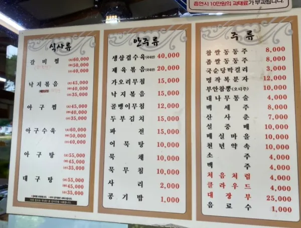 예나르 사진 3