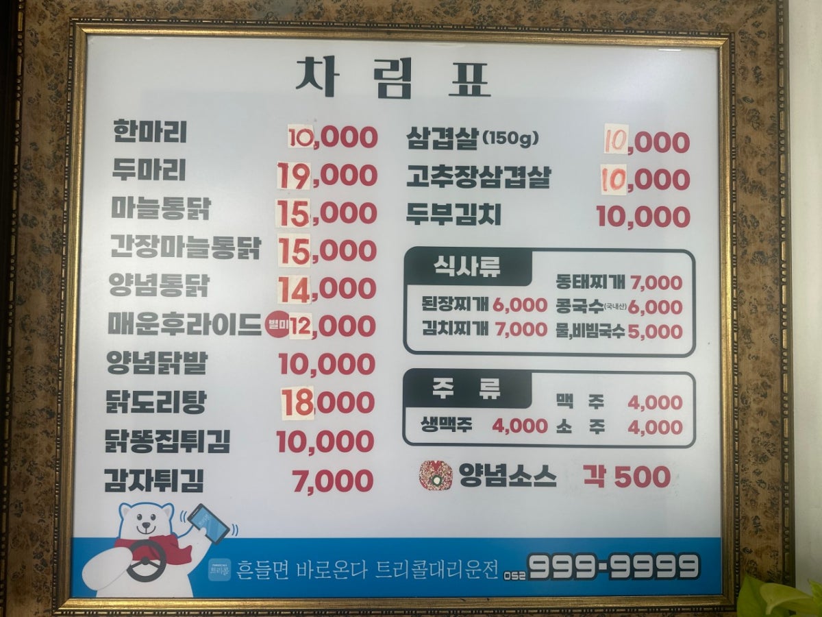 강원분식 사진 5