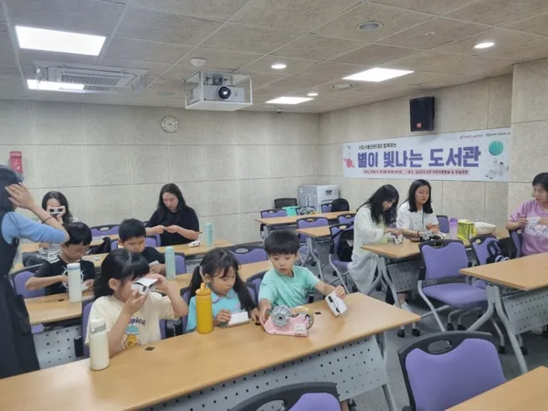 시립서울천문대 사진 4
