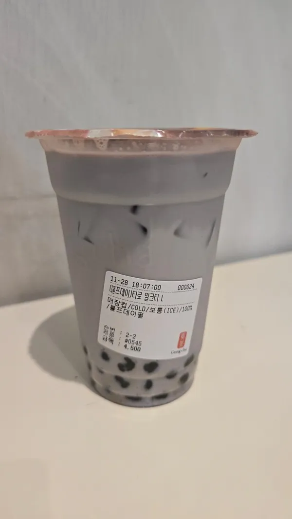 Gong Cha Yeoksam, photo 4